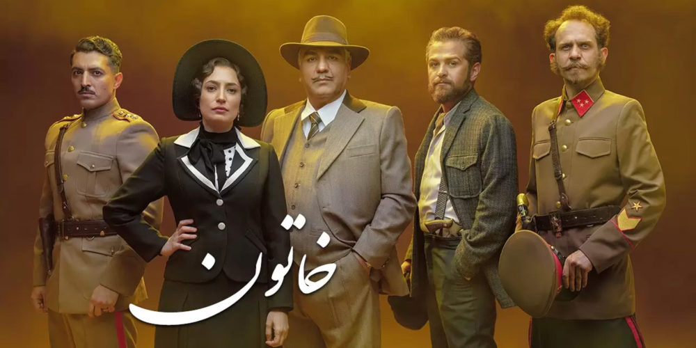 کیهان کلهر خاتون